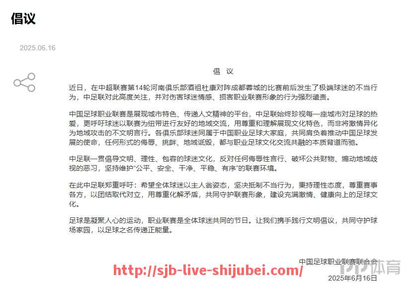 世俱杯直播-德甲保级球队面临哪些挑战和机遇，保级成功的关键因素有哪些？的简单介绍