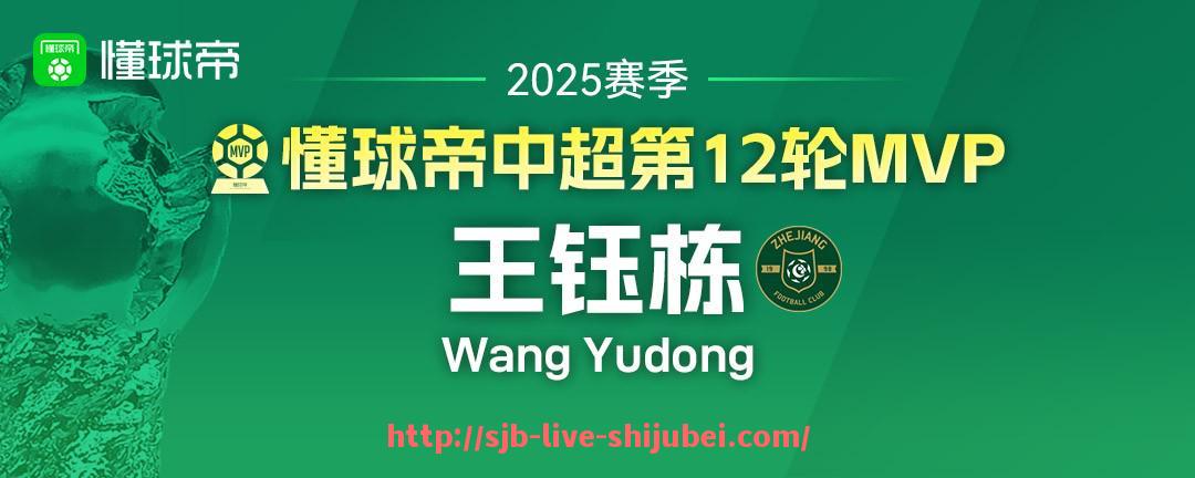 世俱杯直播-如何在线观看今日NBA比赛并保持高清无卡顿体验？（看nba今天的比赛）